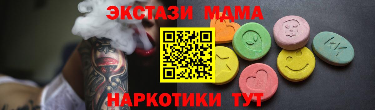 Ecstasy DUBAI Кизляр