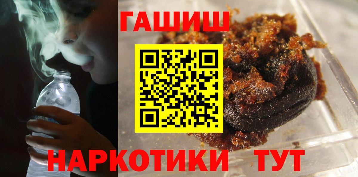 ГАШИШ гашик Кизляр