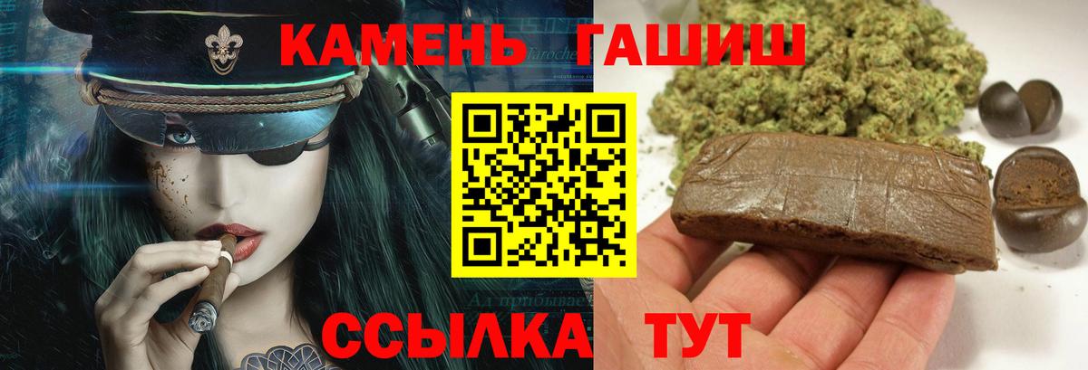 Кизляр  ГАШ Premium  ГАШ  Вход с VPN 