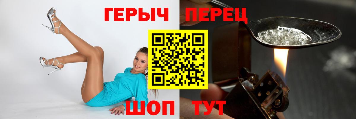 Героин белый Кизляр
