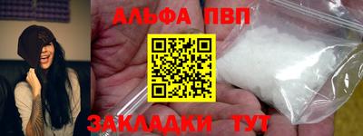 молекула духа Обь