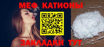 молекула духа Обь