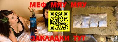 mix Обнинск