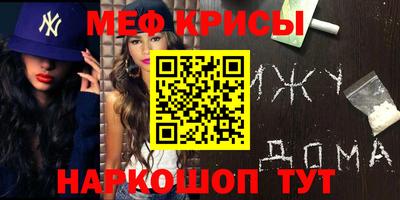 mix Обнинск