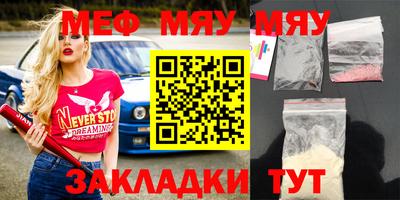экстази Нягань