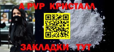 молекула духа Обь