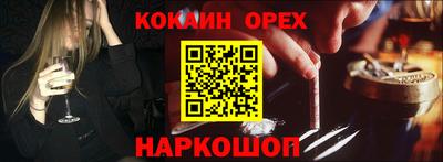 молекула духа Обь