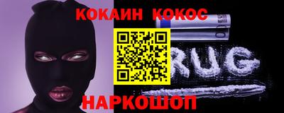 молекула духа Обь