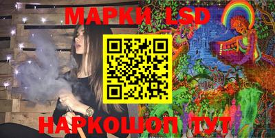 молекула духа Обь