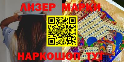 молекула духа Обь