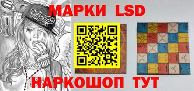 молекула духа Обь