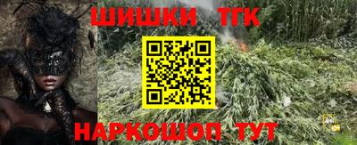 молекула духа Обь