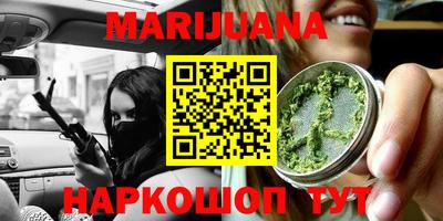 молекула духа Обь