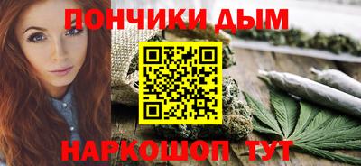 молекула духа Обь