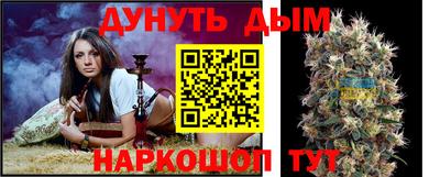 молекула духа Обь