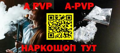 молекула духа Обь