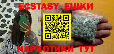 молекула духа Обь