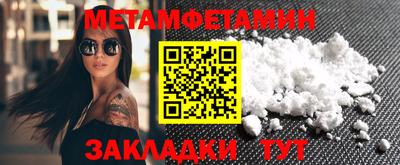 молекула духа Обь