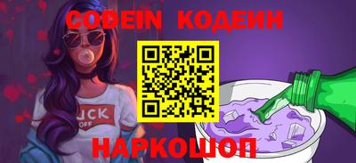 молекула духа Обь