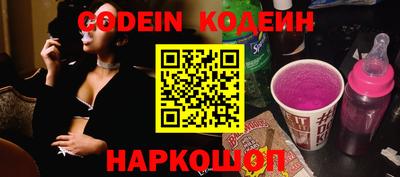 молекула духа Обь
