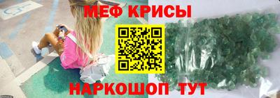 молекула духа Обь