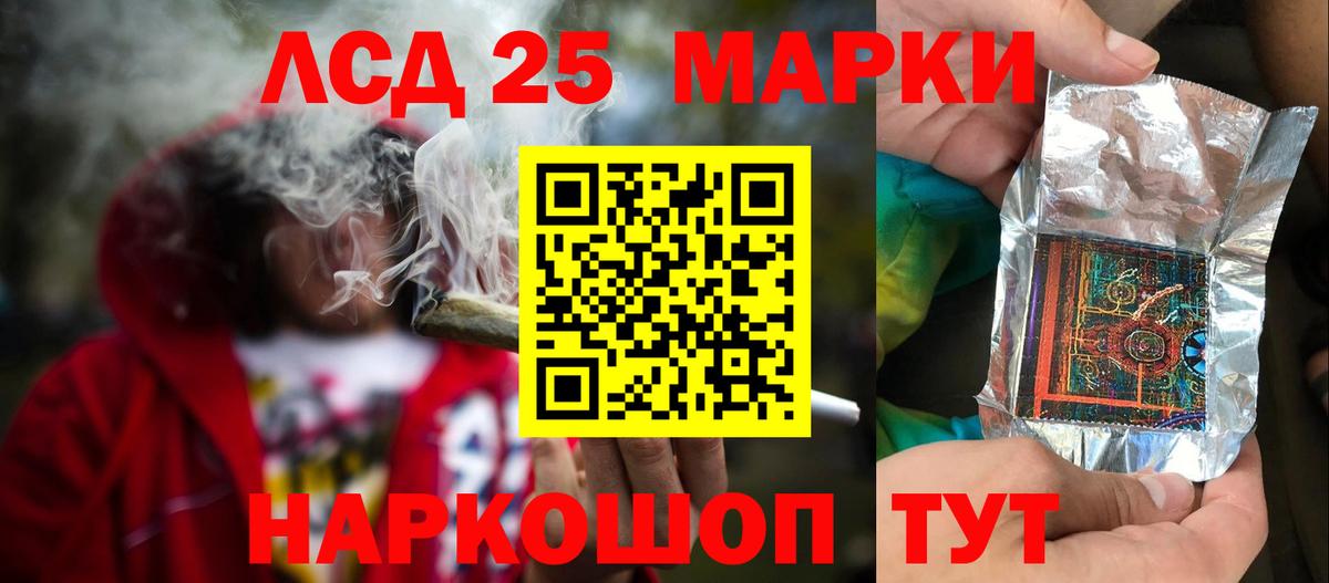 LSD-25 экстази ecstasy  Вход с VPN  Лсд 25 экстази  ЛСД экстази ecstasy  Кизляр 