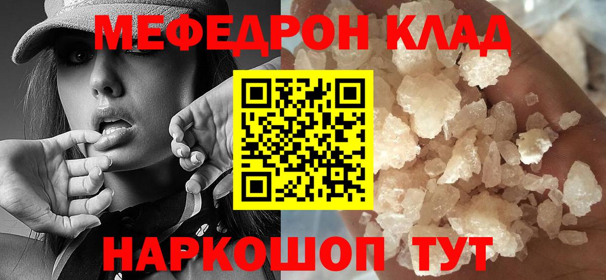 Экстази  Марихуана  Кизляр  APVP СК кристаллы  Вход с VPN  LSD-25  Кокаин  Мефедрон кристаллы  ГАШИШ  Марихуана 