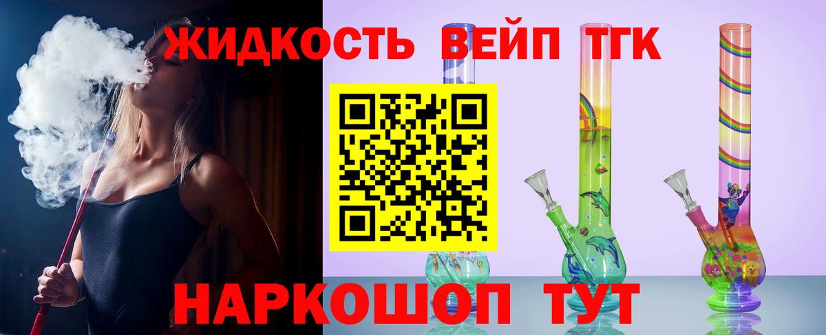 цена наркотик  ТГК Wax  Вход с VPN  Кизляр 