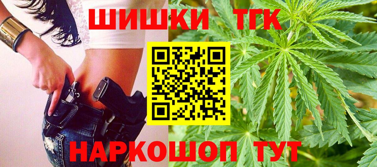 Каннабис LSD WEED Кизляр